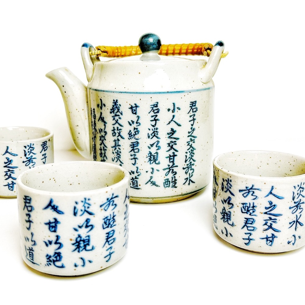 Chinese Ceramic Teapot Set - Chinese Calligraphy